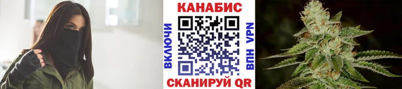 Купить Гашиш Конопля АМФ Меф КОКАИН Сосенский