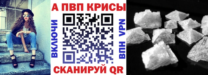 Купить где  Сосенский  А ПВП крисы CK 