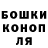 Альфа ПВП Crystall German Fujiwara