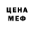 Первитин пудра Vall Mykhailovskyi