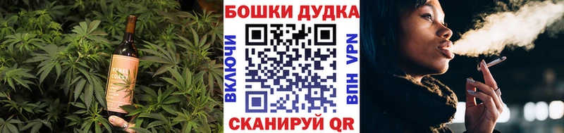 Печенье с ТГК конопля  Купить где  Сосенский 