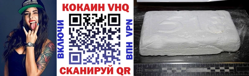 Кокаин 99%  Купить  Сосенский 