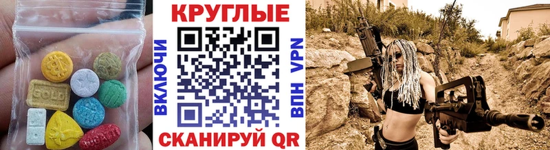 ЭКСТАЗИ DUBAI Сосенский
