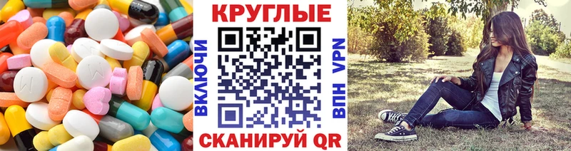 ЭКСТАЗИ 99%  Купить закладки  Сосенский 