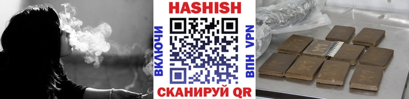 Купить где  Сосенский  ГАШ hashish 