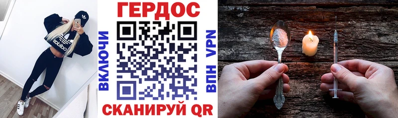 Купить  Сосенский  ГЕРОИН Афган 