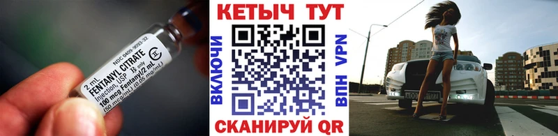 Купить закладки  Сосенский  Кетамин ketamine 