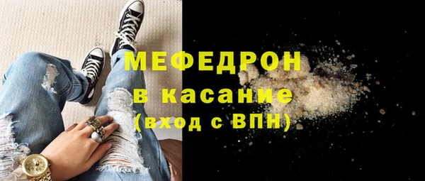 2c-b Бородино