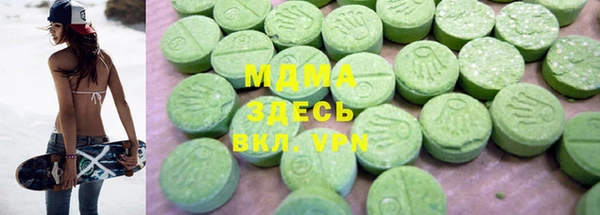 кокс Бронницы