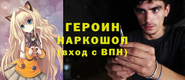 MDMA Premium VHQ Бугульма