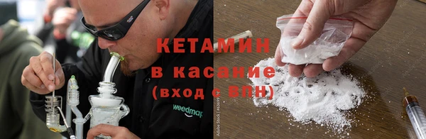 кокс Бронницы