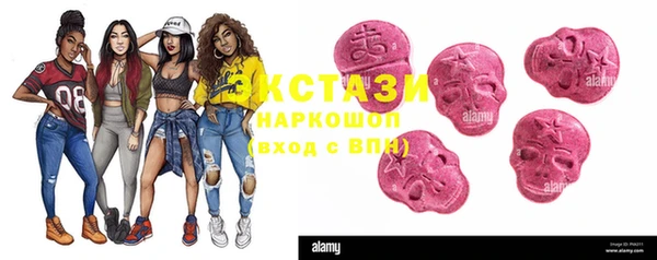 MDMA Premium VHQ Бугульма