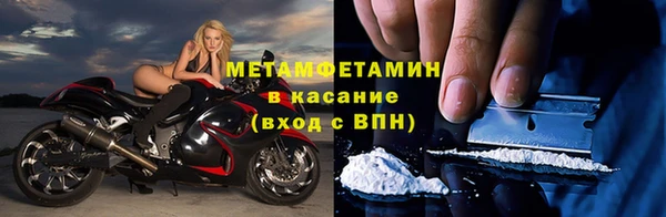 MDMA Premium VHQ Бугульма