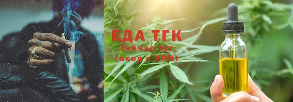 MDMA Premium VHQ Бугульма