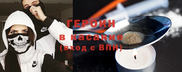 кокс Бронницы