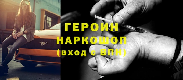2c-b Бородино