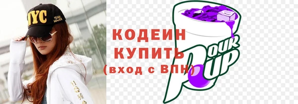 кокс Бронницы