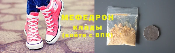 MDMA Premium VHQ Бугульма