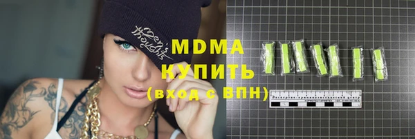 MDMA Premium VHQ Бугульма