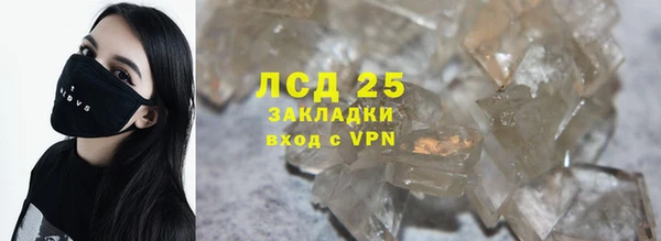MDMA Premium VHQ Бугульма