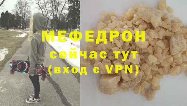 2c-b Бородино