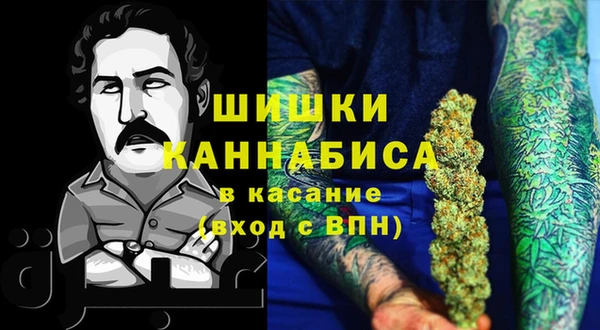 MDMA Premium VHQ Бугульма
