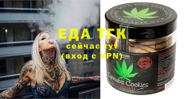 кокс Бронницы