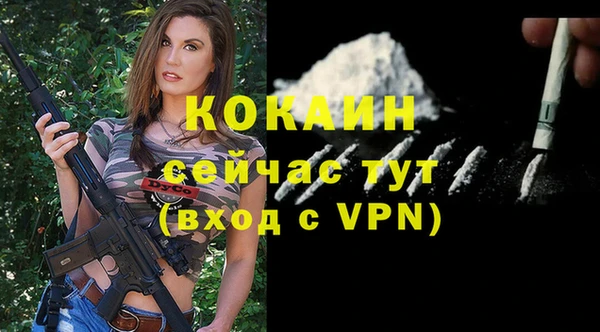 MDMA Premium VHQ Бугульма