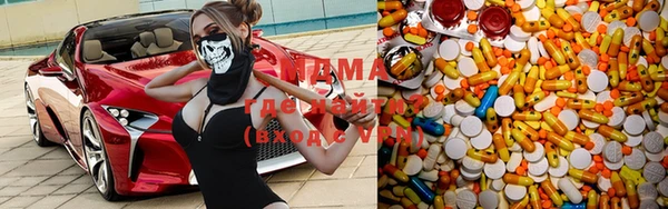 кокс Бронницы