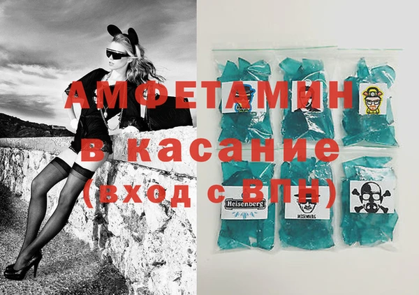 MDMA Premium VHQ Бугульма