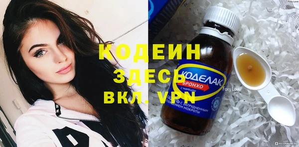 кокс Бронницы
