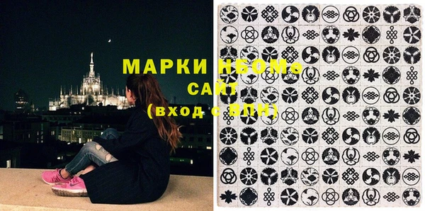 MDMA Premium VHQ Бугульма