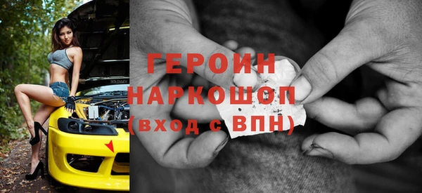 кокс Бронницы