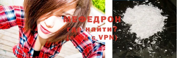 MDMA Premium VHQ Бугульма