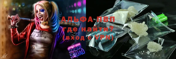 MDMA Premium VHQ Бугульма
