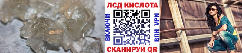 Купить закладки  Сосенский  LSD-25 экстази ecstasy 