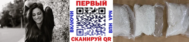 Купить  Сосенский  Метамфетамин пудра 