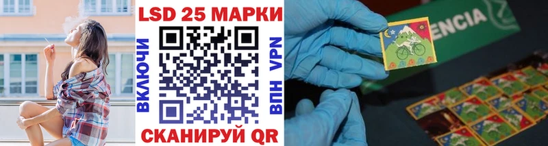 Купить где  Сосенский  Наркотические марки 1,5мг 