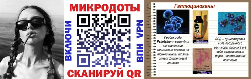 Купить закладки  Сосенский  Галлюциногенные грибы мухоморы 