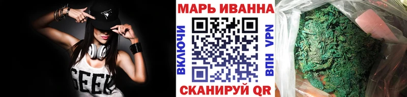 Купить где  Сосенский  Канабис гибрид 